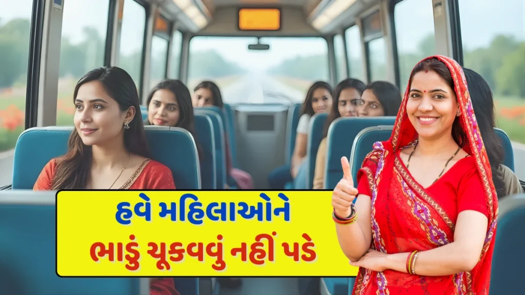 Free Bus Yatra Scheme