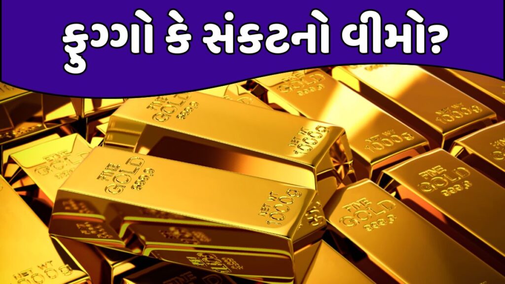 Gold Price Bubble Alert