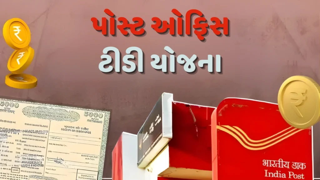 Post Office TD Scheme